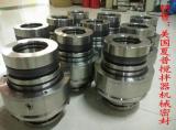 REQUIRYMENT USA SHARPE agitator mechanical sealS SCB428/30